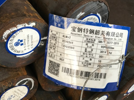新会40Mn2合金结构钢