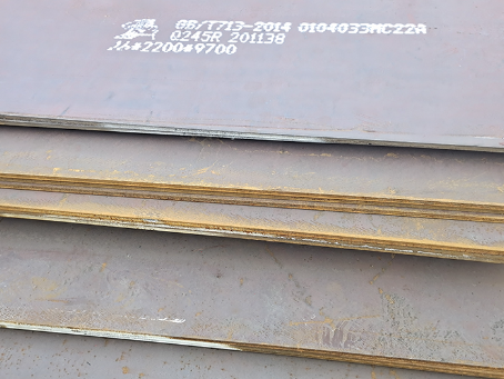 新会容器板-Q245R