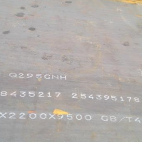 新会Q235NHB耐候板