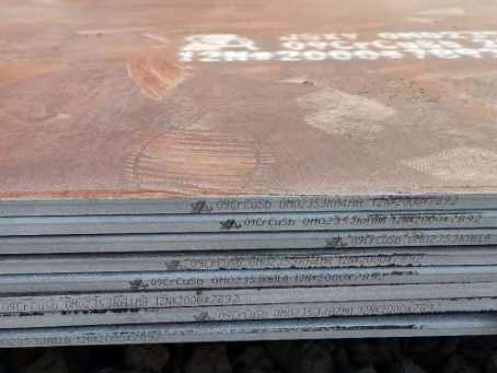 新会09CrCuSb耐酸钢板